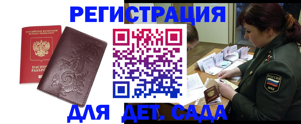 форма 3 в Няндоме