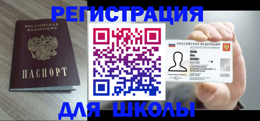 прописка поиск в Няндоме